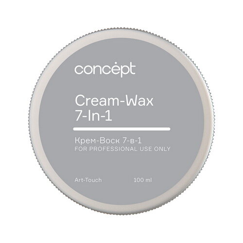 Крем-воск для укладки волос 7-в-1 (cream-wax 7-in-1) 2021, 100 мл - Concept