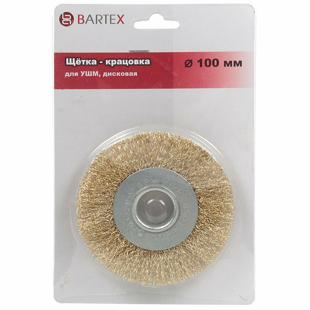 Щетка для УШМ Bartex 100 плоская посадочный диаметр 222 993100