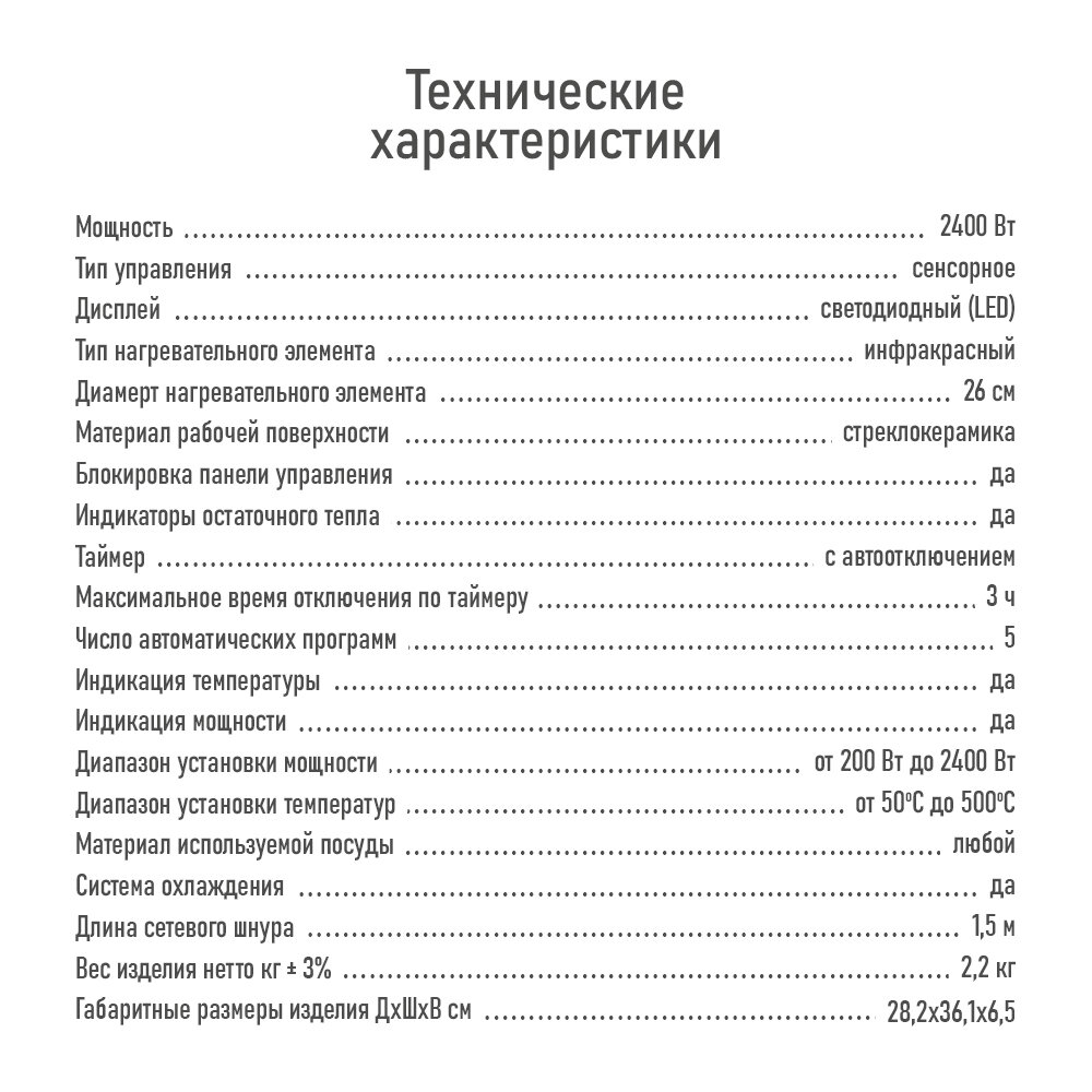 MARTA MT-4219 белый жемчуг электроплитка - фотография № 10