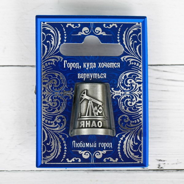 Напёрсток сувенирный "янао", чернёное серебро - фотография № 3