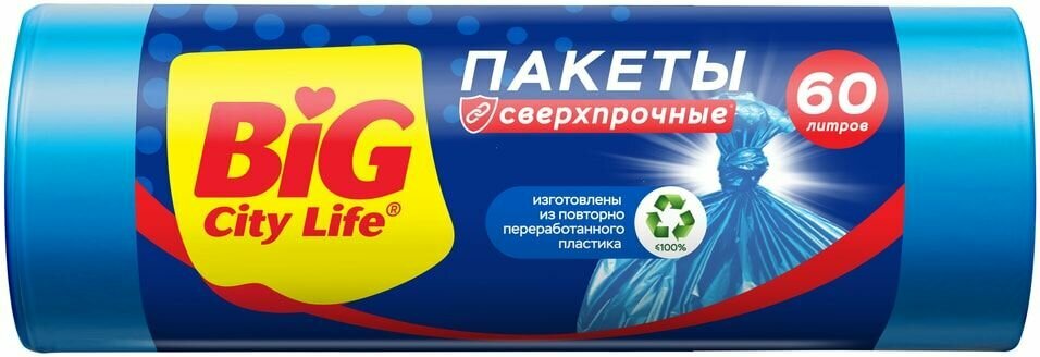 Пакеты для мусора Big City Life LD 60л*10шт