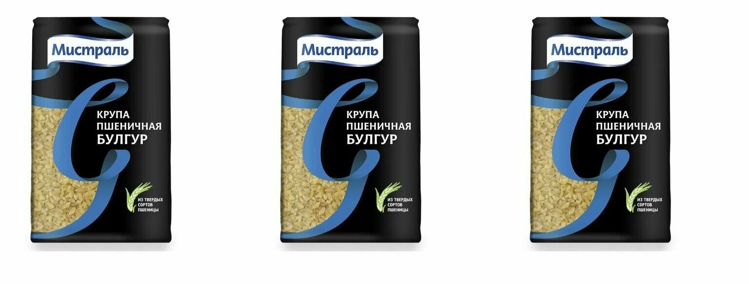 Мистраль Булгур крупа пшеничная 500 гр, 3 шт - фотография № 1