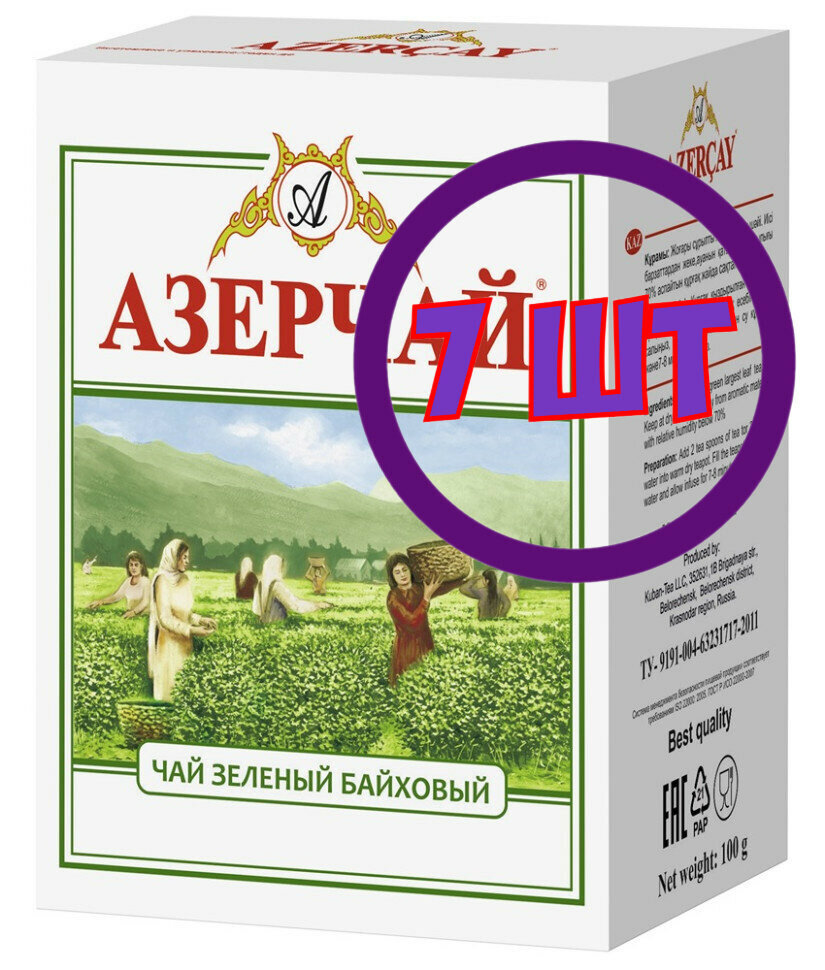 Чай зеленый листовой Азерчай, картон, 100 г (комплект 7 шт.) 6826760