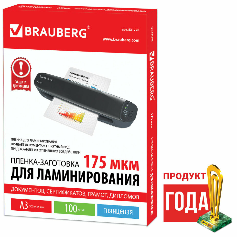 BRAUBERG 531778 100 шт. - фото №2