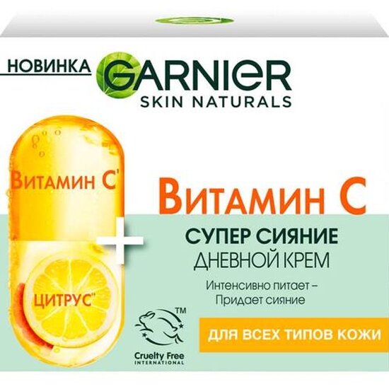 GARNIER Дневной крем с витамином С