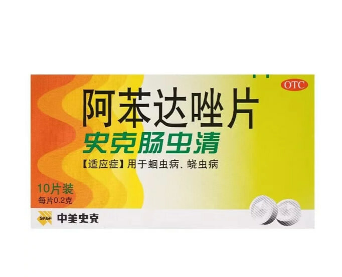 Пилюли Albendazole Tablets (A Ben Da Zuo Pian)