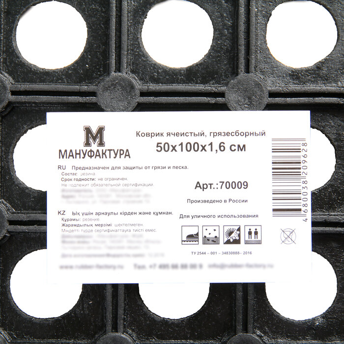 Коврик ячеистый грязесборный, 50×100×1,6 см, цвет чёрный - фотография № 5