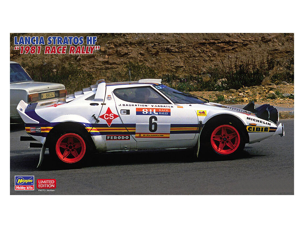 20561-Автомобиль LANCIA STRATOS HF quot;1981