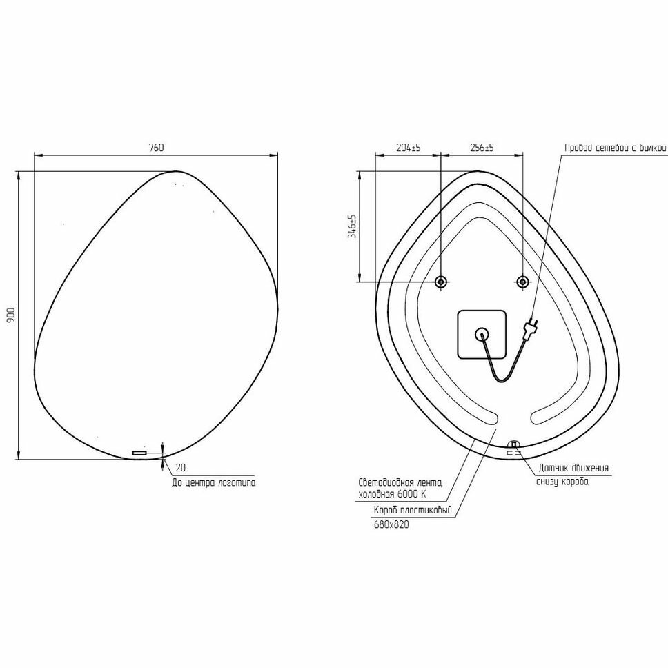 Зеркало Cersanit Eclipse Smart 76x90 с подсветкой органик (64152) - фотография № 5