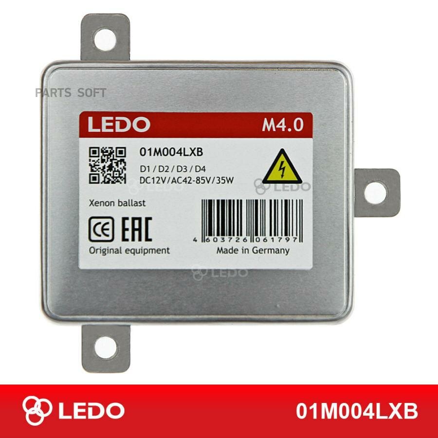 Блок Розжига Ledo M4.0 (Германия) LEDO арт. 01M004LXB