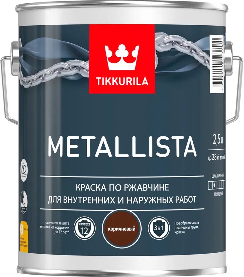 Краска Tikkurila Metallista 700011717 коричневый 2.5л