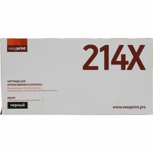 Картридж лазерный EasyPrint LH-214X, black