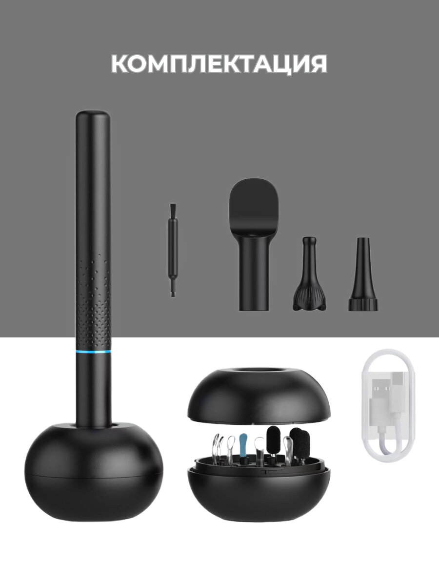 Ушная палочка Bebird Smart Visual Ear Rod M9 Pro black - фотография № 8