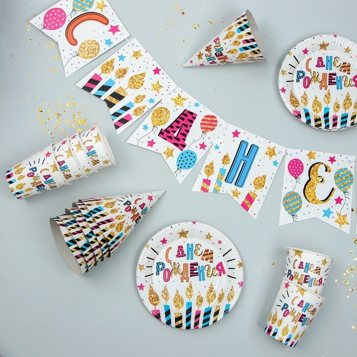 Набор бумажной посуды «С днём рождения. Праздничные свечи»: 6 тарелок, 6 стаканов, 6 колпаков, 1 гирлянда - фотография № 2