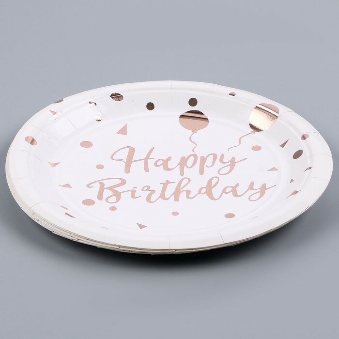 Тарелка бумажная «С днём рождения», в наборе 6 шт., цвет белый - фотография № 2