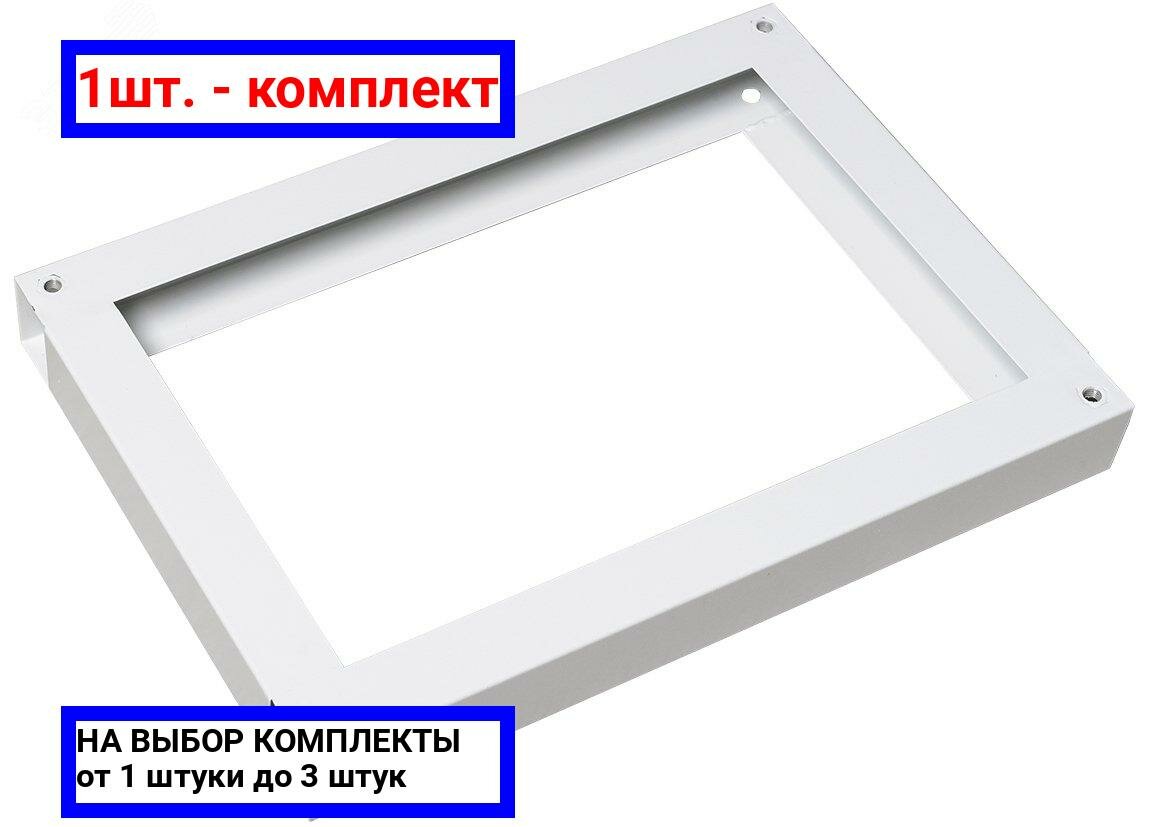 фото 1шт. - Цоколь ВРУ хх.80.45 IP31 TITAN / IEK; арт. YKV10-TS-800-450-31; оригинал / - комплект 1шт