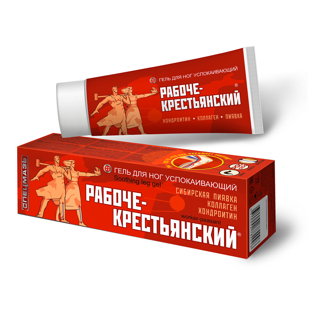 Мазь для суставов Рабоче-Крестьянский, 70мл