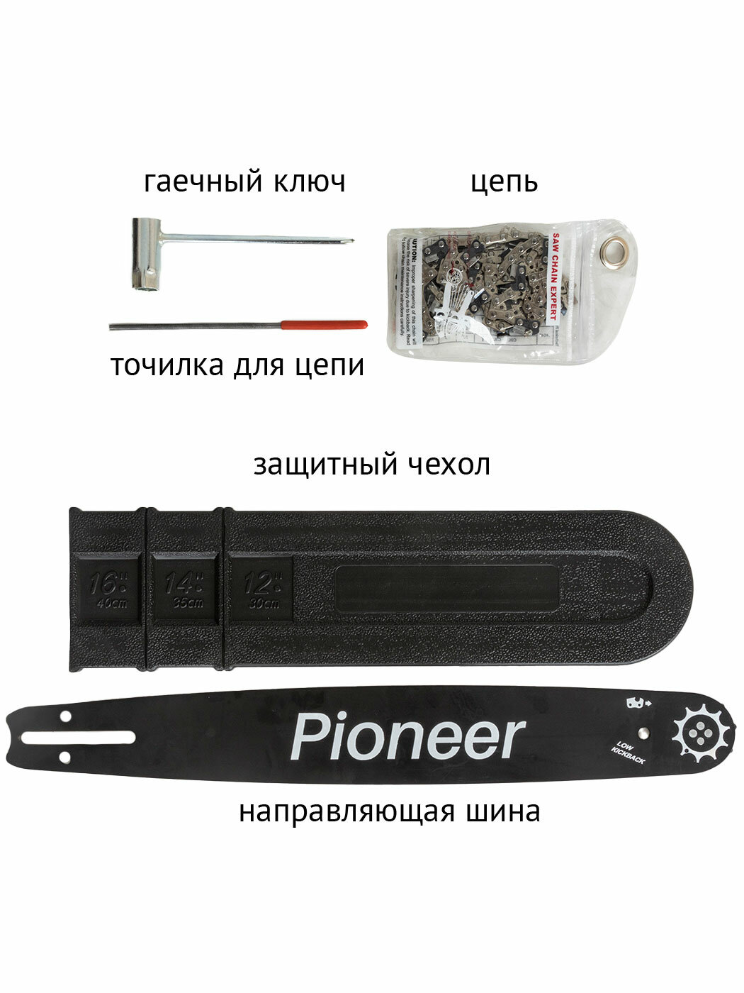 Пила цепная электрическая Pioneer с щеточным двигателем, 100% медь, бесключевая регулировка натяжения, быстрая замена щеток, автоподача масла, 2000 Вт - фотография № 6