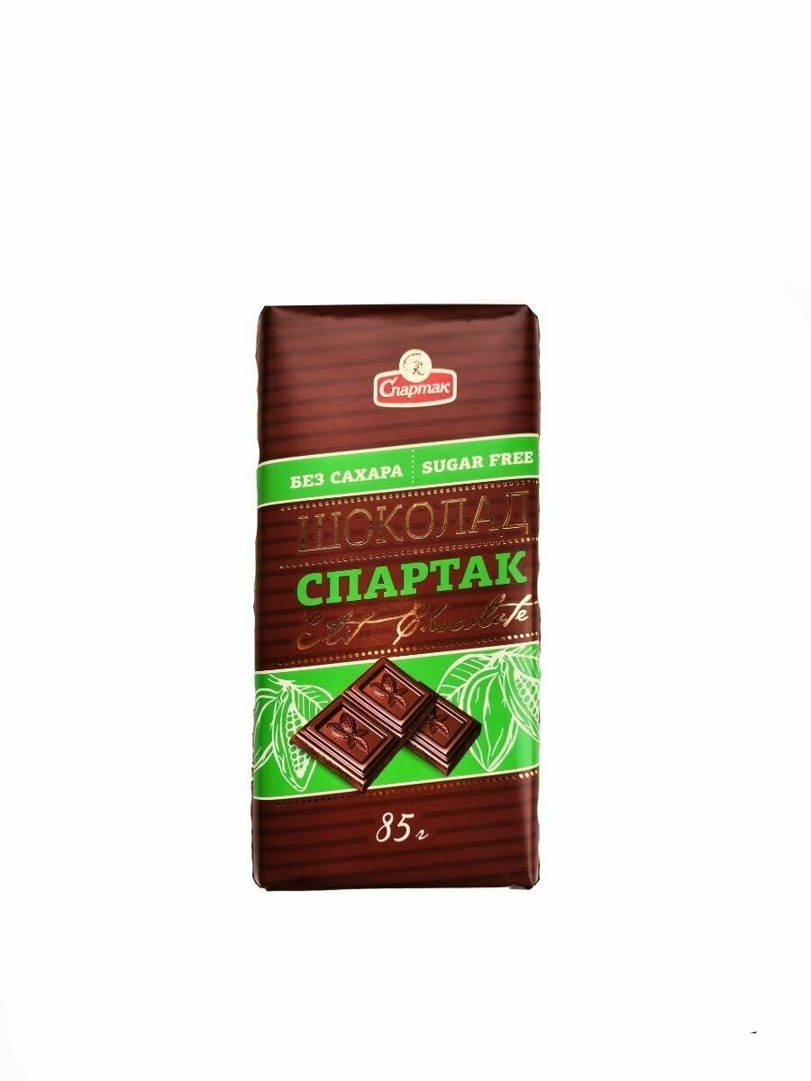 Спартак Шоколад горький, без сахара, 85 гр, 2 шт - фотография № 2