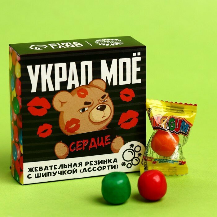 Жевательная резинка «Украл моё сердце» с шипучкой, вкус: ассорти, 65 г.