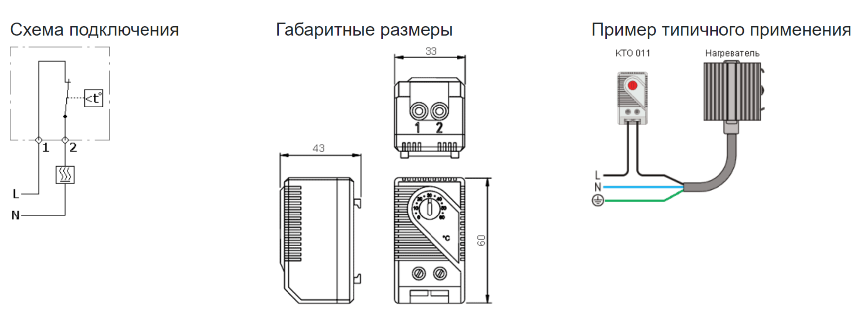 Механический терморегулятор KTO 01157.0-00 - фотография № 8