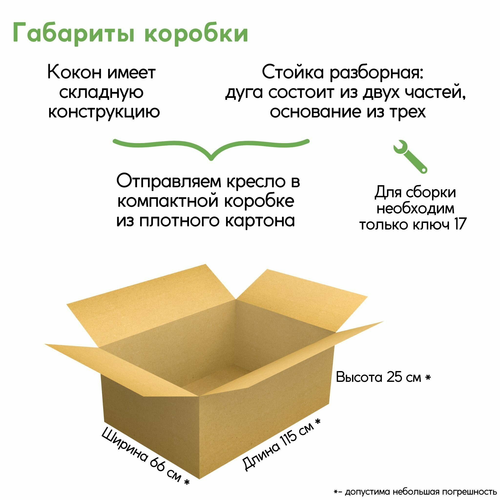 Подвесное кресло садовое кресло кокон Mollis Ажур 140 кг EcoKokon одноместное со стандартной стойкой Коричневый и коричневой круглой подушкой - фотография № 5