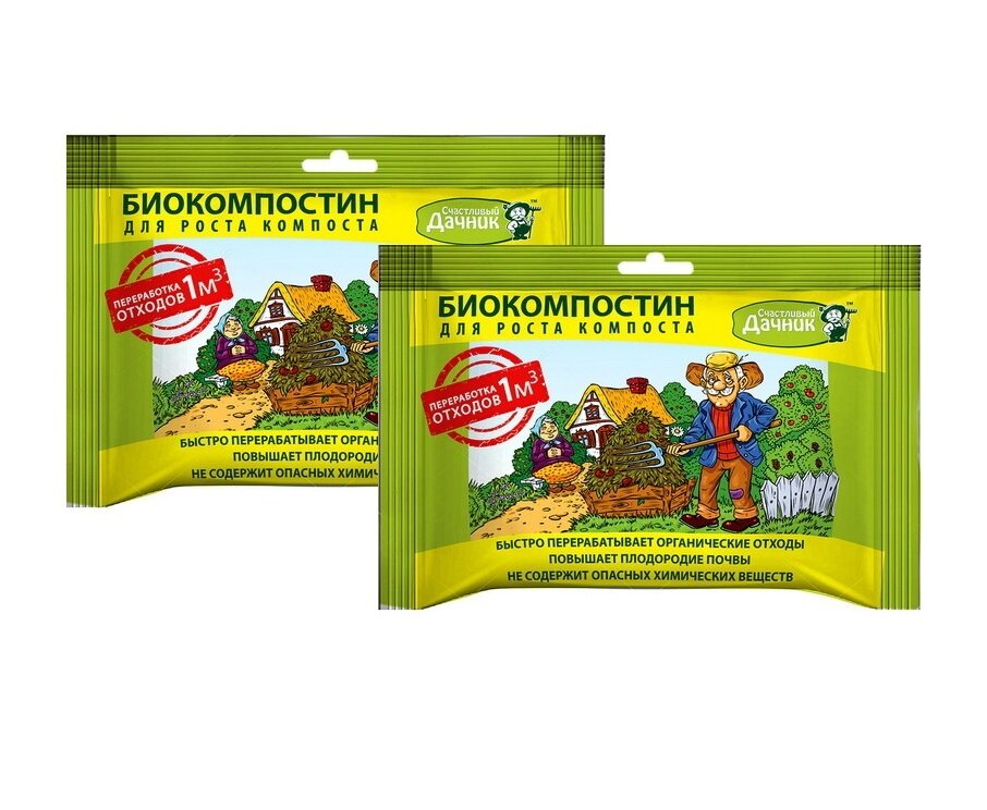 БиоКомпостин для роста компоста 2 шт по 45 г