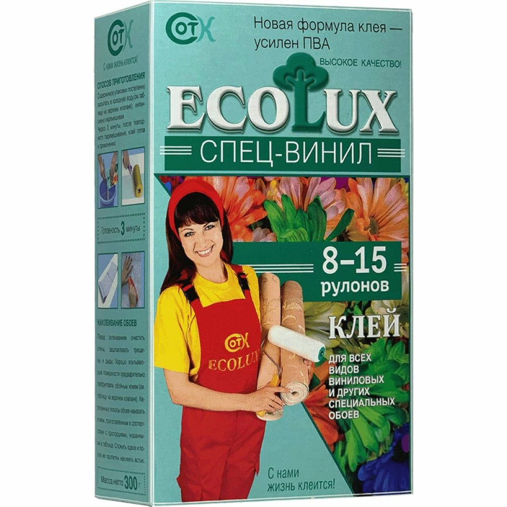 Клей для обоев ECOLUX Спец-Винил 300 г 4607133681562