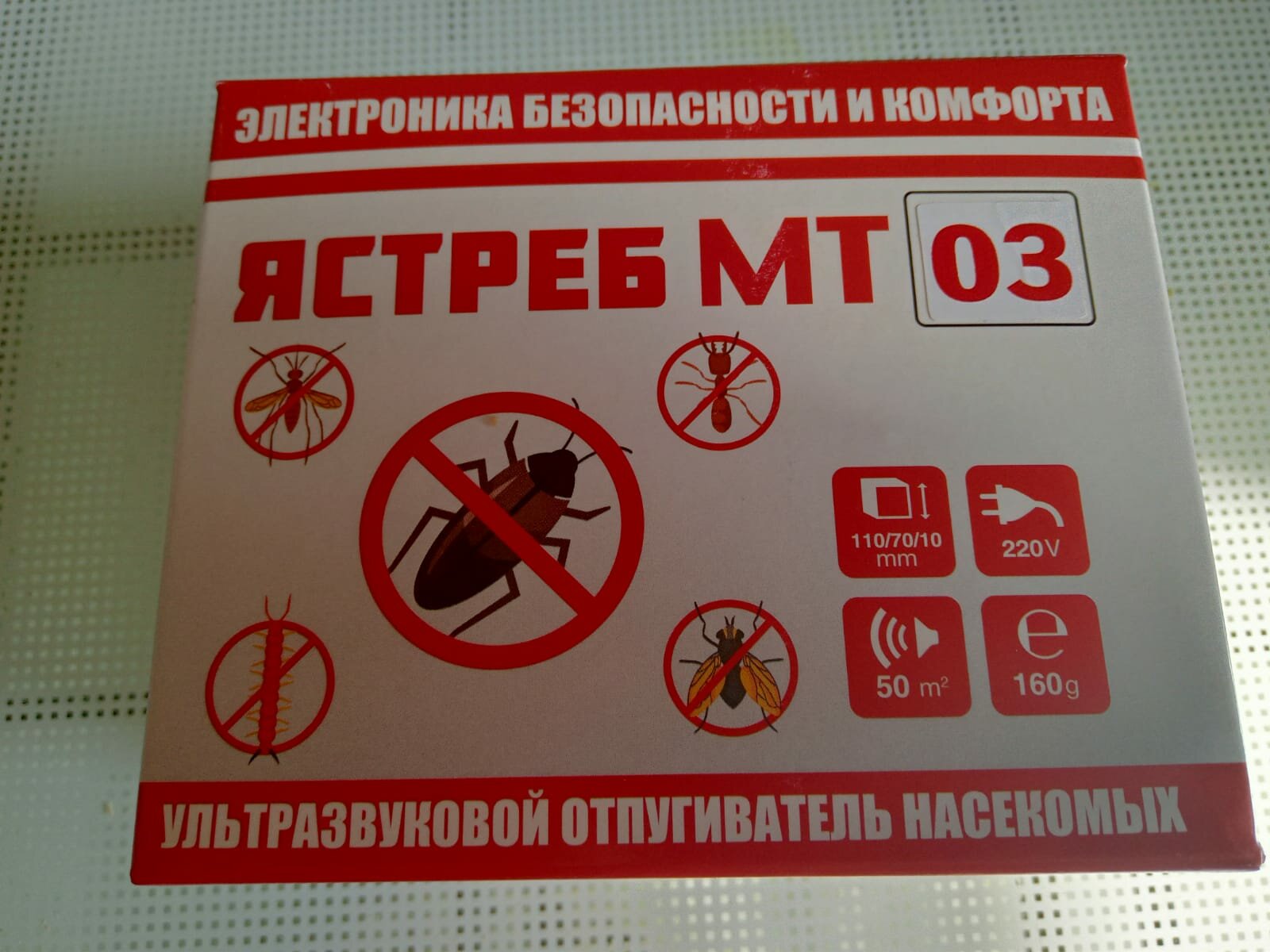 Средство от тараканов 50 м2 YASTREB MT/03 универсальный отпугиватель насекомых - фотография № 9