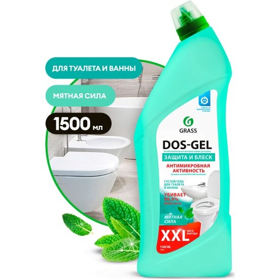 Чистящее средство Grass DOS GEL Мятная сила универсальный, 1.5 л