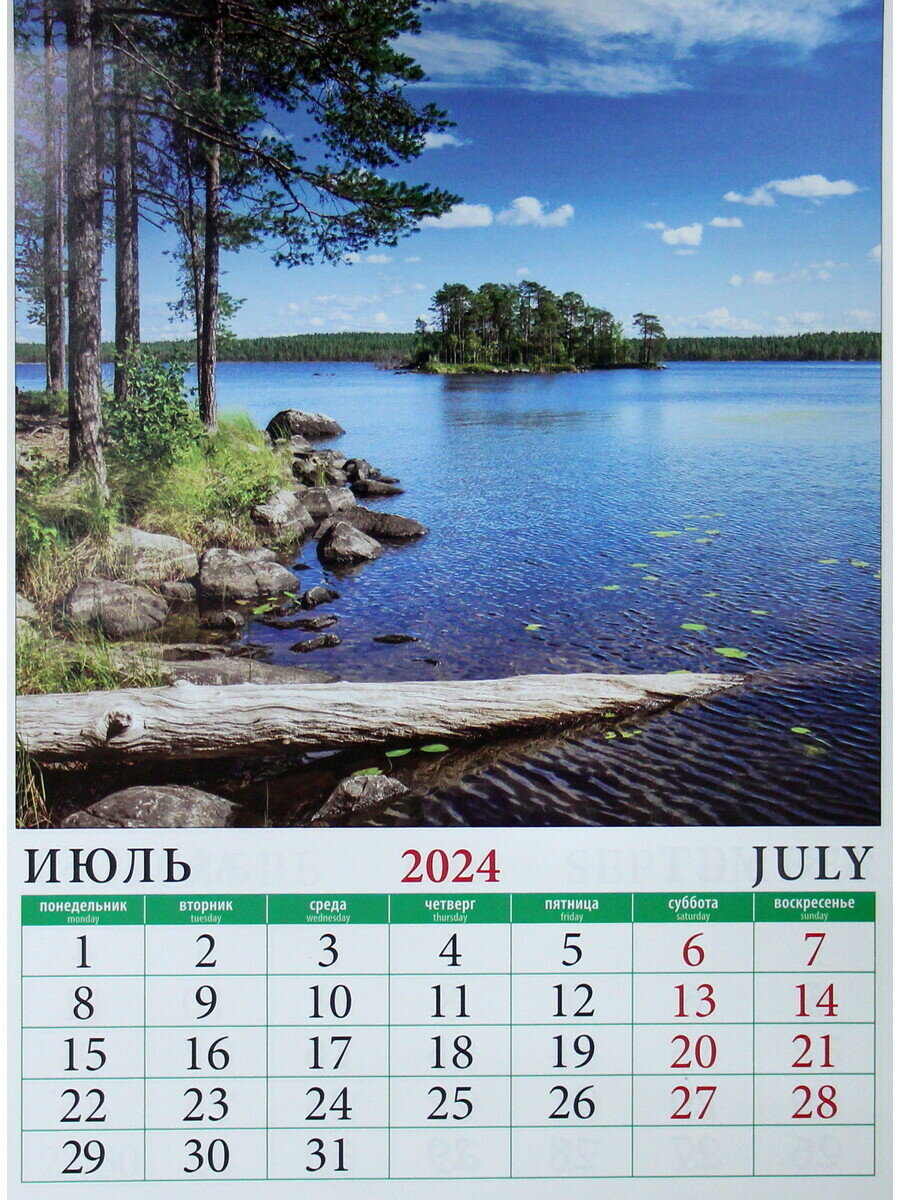 2024 Календарь Родная природа День за днём - фото №3