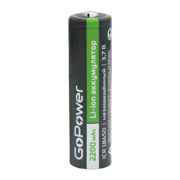 Аккумулятор GoPower 18650 ICR18650 2200mAh 3.7V (без защиты, высокий плюс) PK1 00-00018352, 1шт.