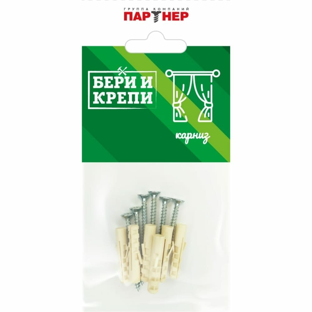 фото Партнер Набор для крепления карниза 826310