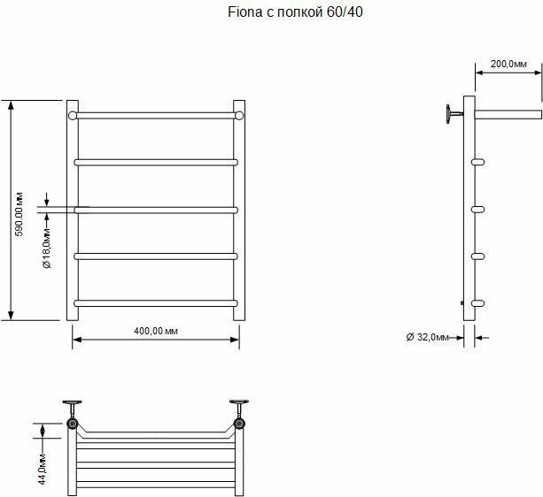 Полотенцесушитель электрический Aquanet Fiona 60х40 Тэн R с полкой - фото №2