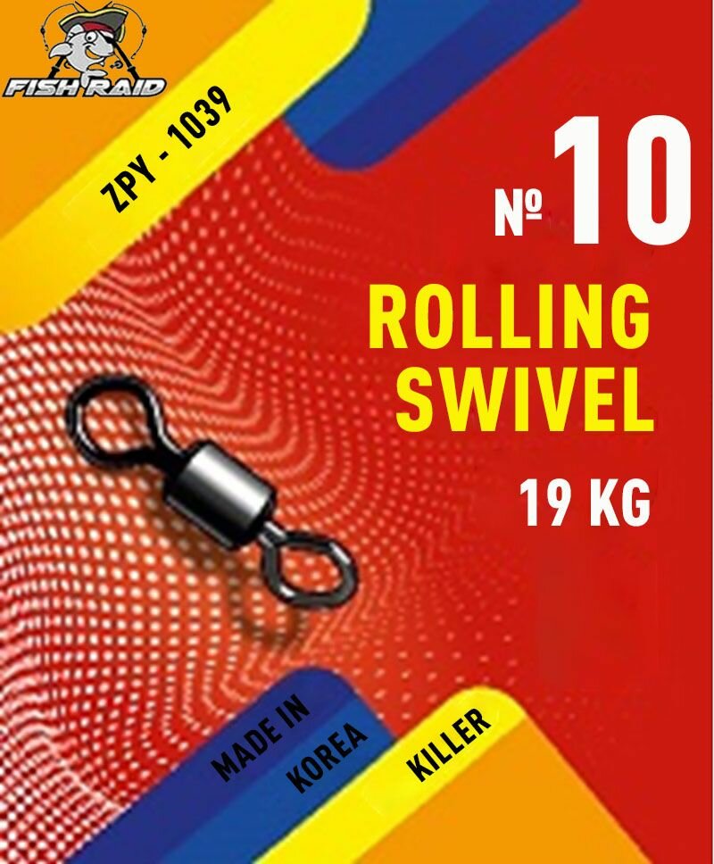 Вертлюжки для рыбалки Rolling swivel №10 10 шт 14 кг Корея