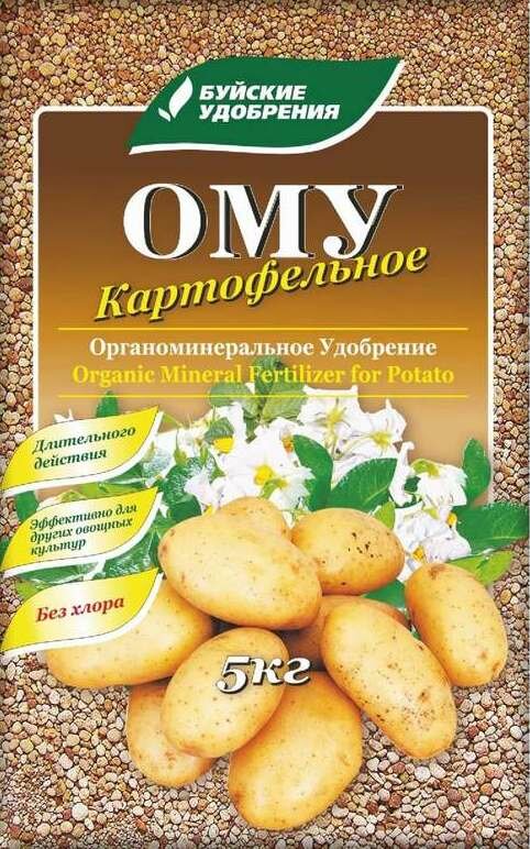 ОМУ "Картофельное", 5 кг