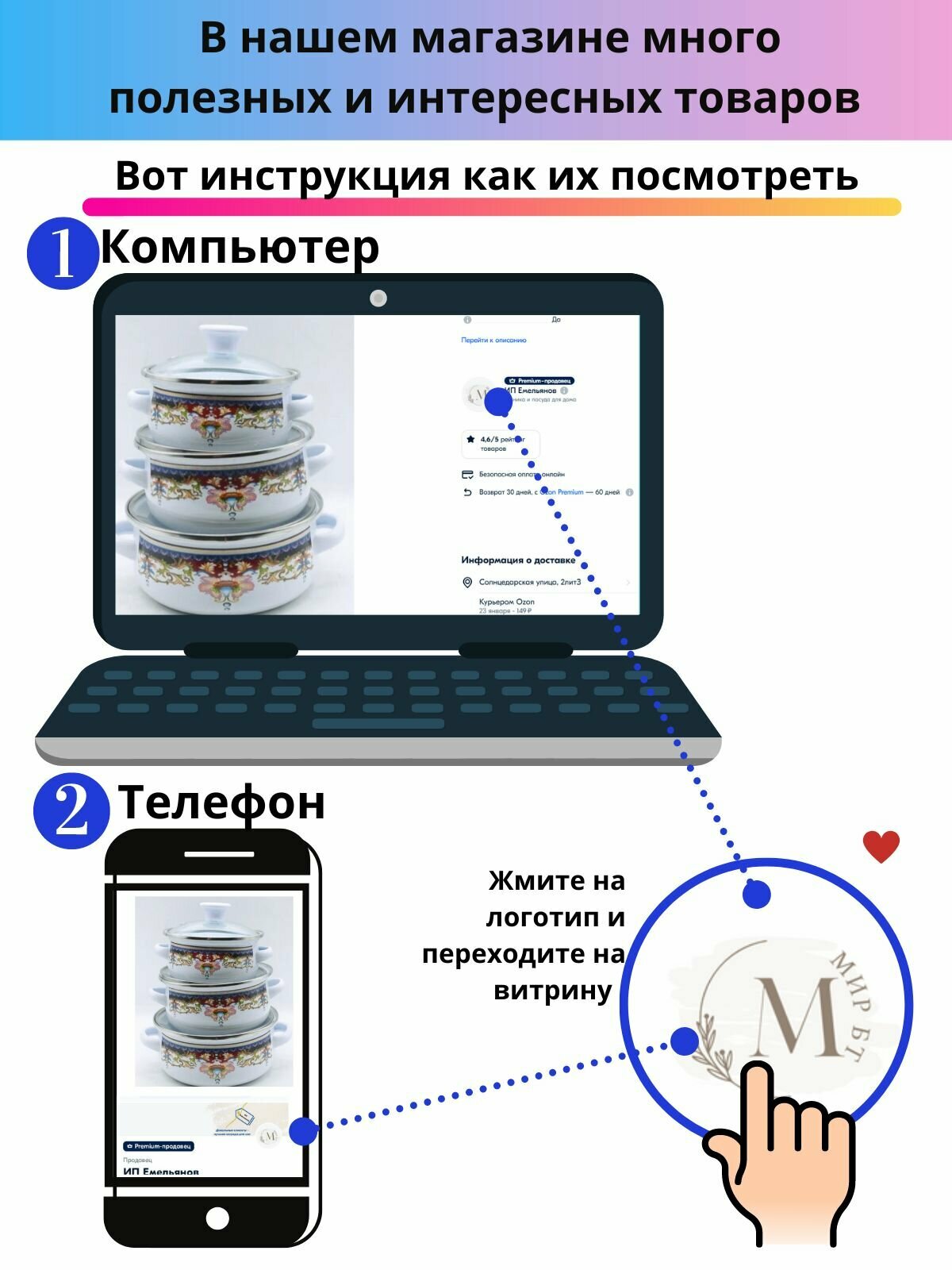 Насос Ливны Малыш-3, шнур 10 м верхний забор - фотография № 2