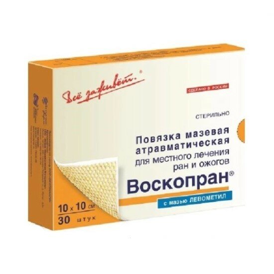 Повязка противовоспалительная стер с мазью левометил 10*10см 30шт/уп за 1шт Воскопран