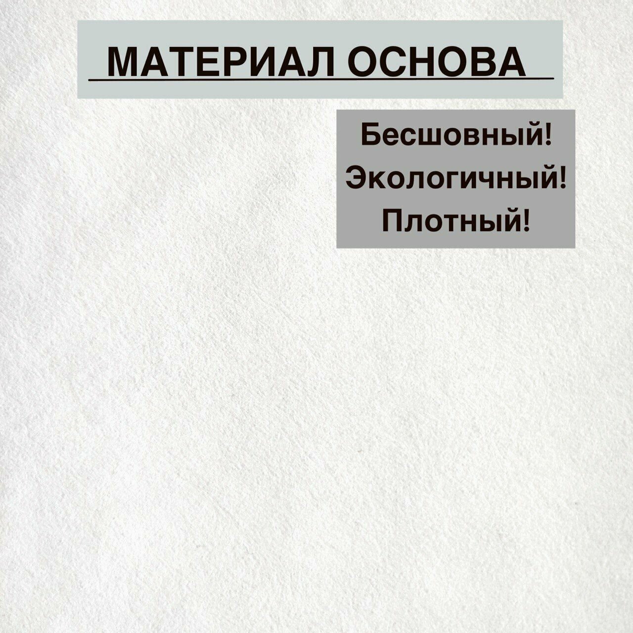 Обои шовные Ласточки светло-бежевые (текстура бетон) (ширина 2550мм х длина 3000мм) - фотография № 5