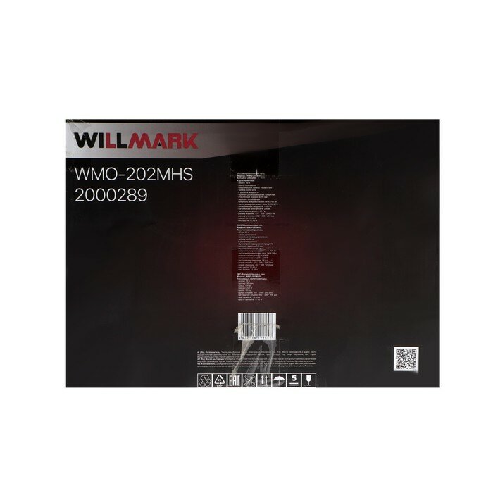 Willmark Микроволновая печь WILLMARK WMO-202MHS, 700 Вт, 20 л, серая - фотография № 6