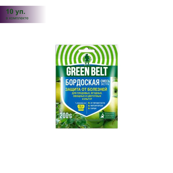 (10 уп.) Бордоская смесь 200гр. (защита от болезней-пятнистости парши курчавости) пакет Грин Бэлт 01-526