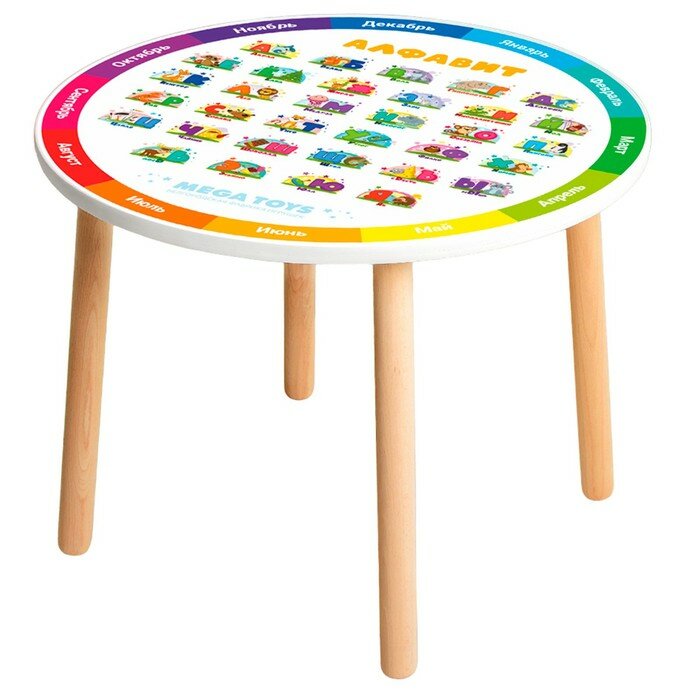 Детский круглый столик «Алфавит» - фотография № 1