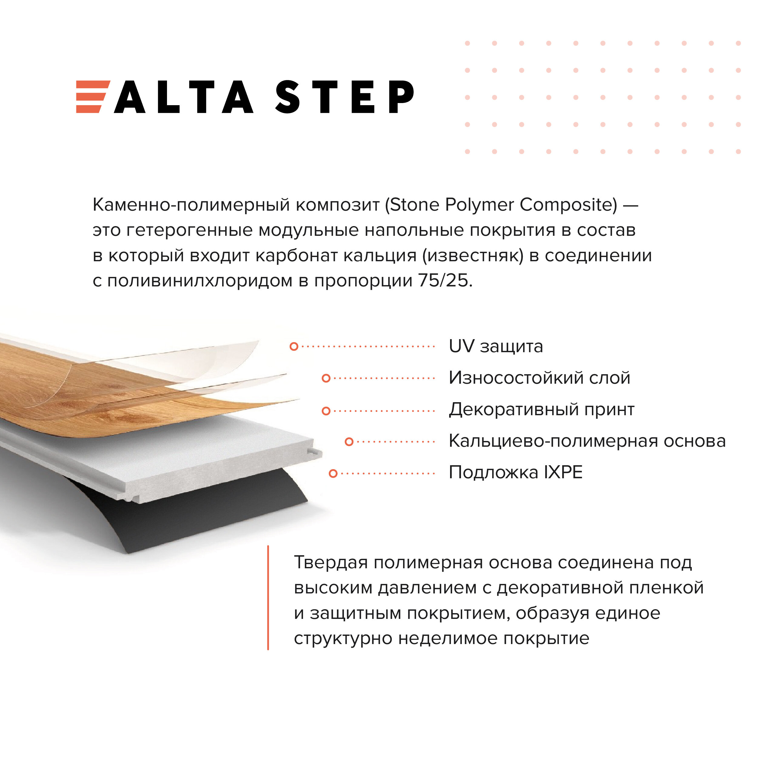 Кварц-виниловый ламинат Alta Step GUSTO Дуб чуррос SPC3306, 34 класс, 4 мм, замковый - фотография № 6