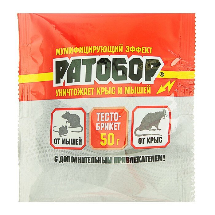 Тесто-брикеты от грызунов "Ратобор", 50 г - фотография № 2