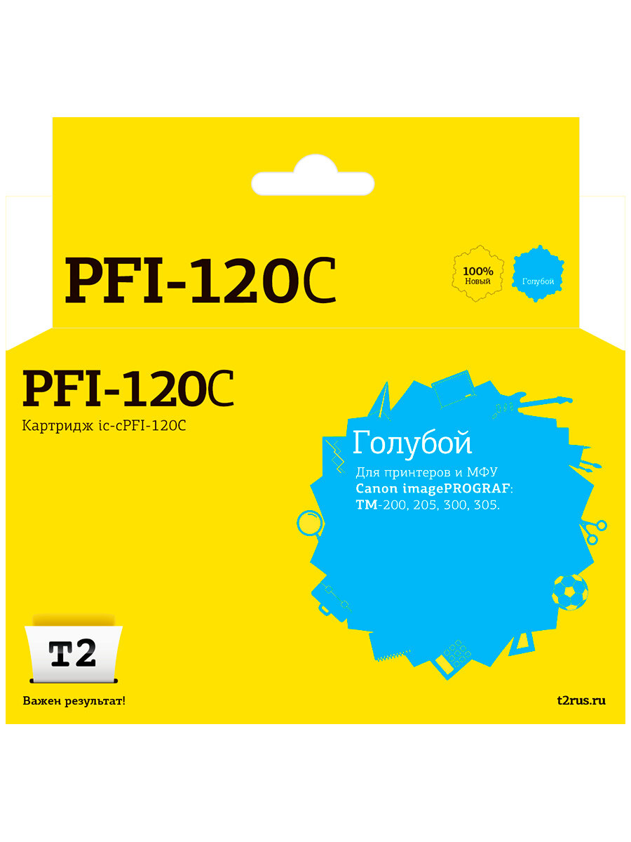 Струйный картридж T2 IC-CPFI-120 Cyan для Canon imagePROGRAF TM-200 , 205 , 300 , 305