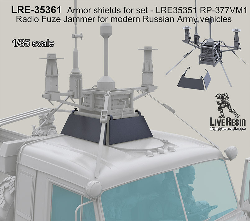 LRE35361 Элементы бронезащиты для Малогабаритного передатчика помех РП-377 (набор LRE35351)