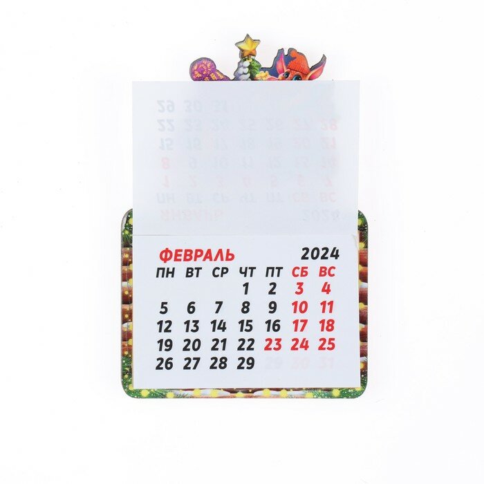 Магнит новогодний календарь "Символ года 2024. Тепла и уюта" - фотография № 2