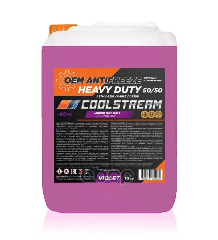 Антифриз Coolstream Heavy Duty