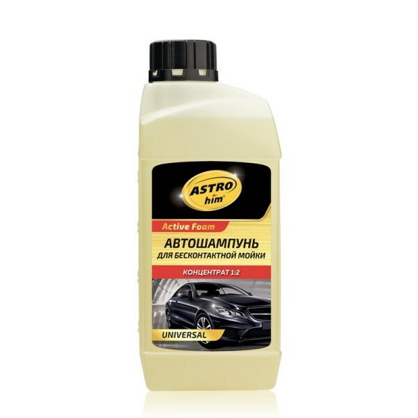 Шампунь для бесконт. мойки 1 л. Active foam Universal концентрат