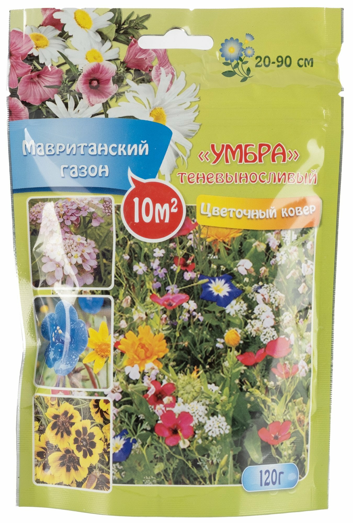 Семена газона Русский огород умбра 120г (зип-лок)